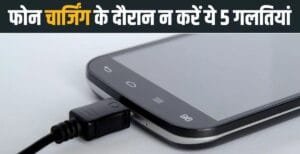 Battery Saver ideas