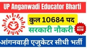 Up Anganwadi Bharti 2024